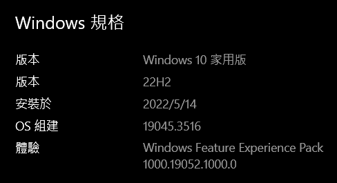 Windows 10版本22H2 9月KB5030300非安