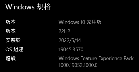 Windows 10版本21H2、22H2 10月KB503