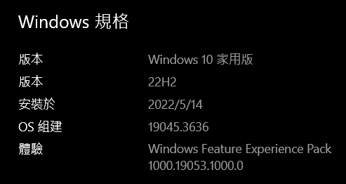 Windows 10版本22H2 10月KB5031445非