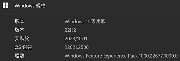螢幕擷取畫面 2023-10-28 111733.png 螢幕擷取畫面 2023-10-28 111733.png