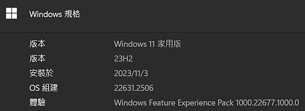 螢幕擷取畫面 2023-11-08 193858.png 螢幕擷取畫面 2023-11-08 193858.png