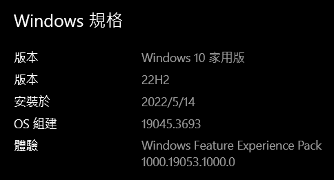 Windows 10版本21H2、22H2 11月KB503