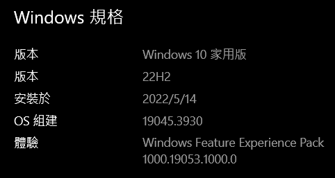 Windows 10版本21H2、22H2 1月KB5034