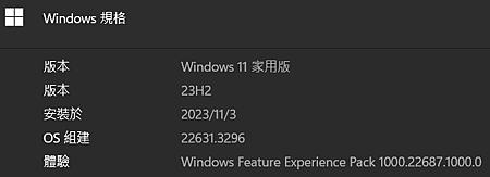 AMD玩家注意Windows11 3月KB5035853更新