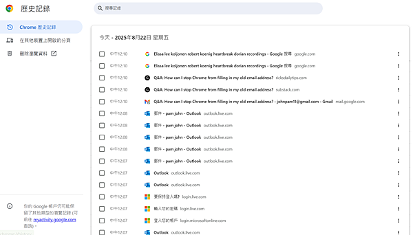 螢幕擷取畫面 2025-08-22 122603.png