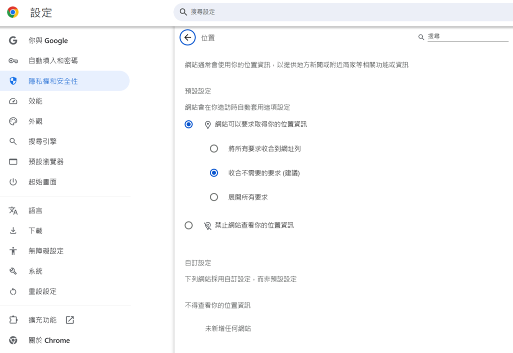 螢幕擷取畫面 2025-09-11 122631.png