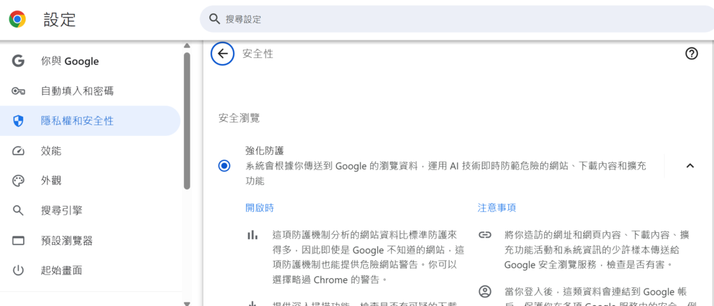 螢幕擷取畫面 2025-09-22 142700.png