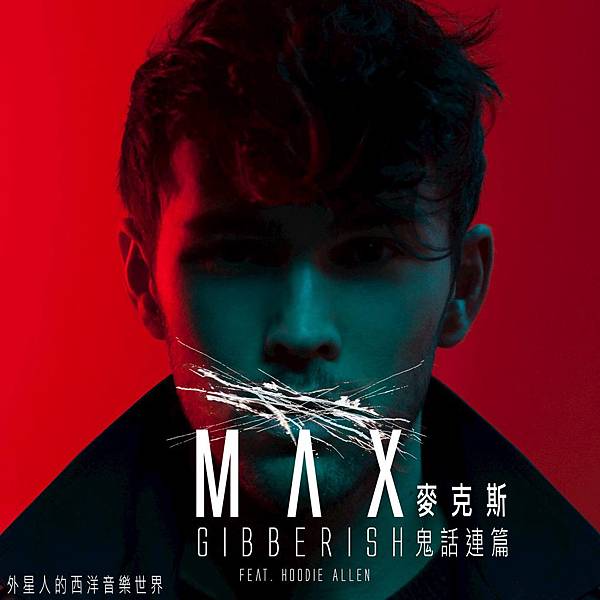 Gibberish (feat. Hoodie Allen) - Single 1