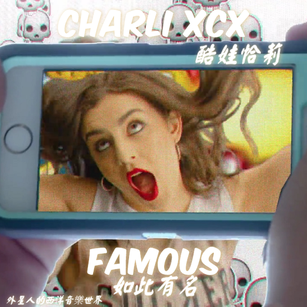 c-xcx-famous