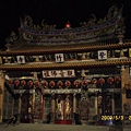這裡是內門的紫竹寺