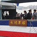 承德軍艦