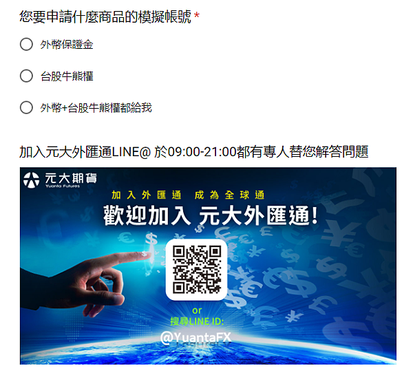 0604模擬.png 0604模擬.png