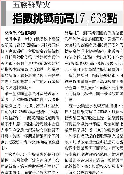 1636327093218.jpg 1636327093218.jpg