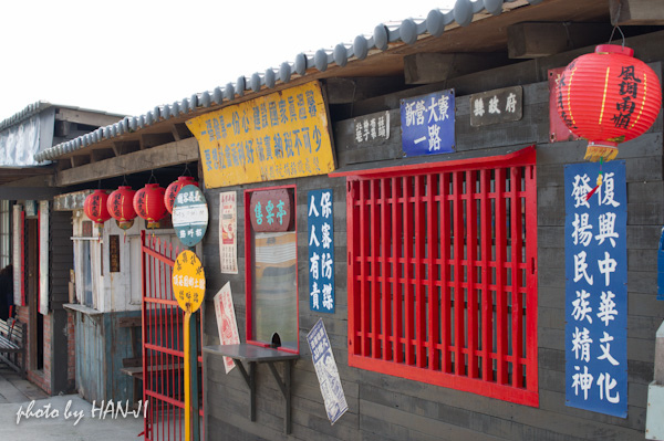頂菜園-3 頂菜園-3