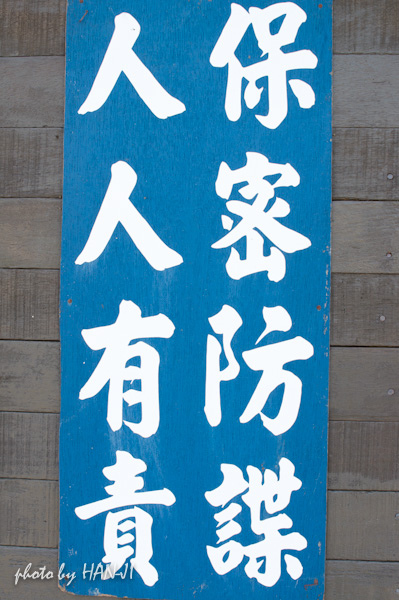 頂菜園-5 頂菜園-5