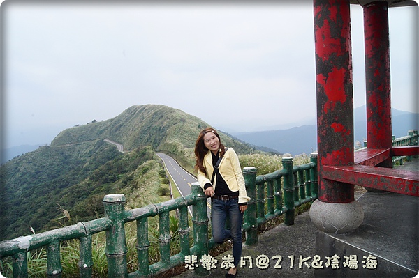 003-2010110221K&陰陽海.JPG