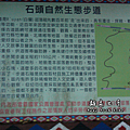 C360_2014-06-15-09-10-50_org