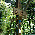C360_2014-06-15-09-19-15_org