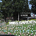 DSCN2185