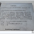 DSCN4298.jpg