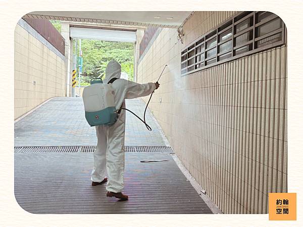 讓每個角落,回歸純淨 — 約翰空間、無鼠空間是什麼? 讓每個角落,回歸純淨 — 約翰空間、無鼠空間是什麼?