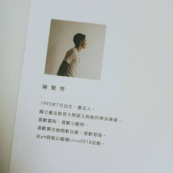 陳繁齊a