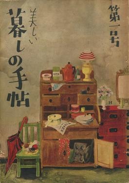 Kurashi_techo_1生活手帖a Kurashi_techo_1生活手帖a