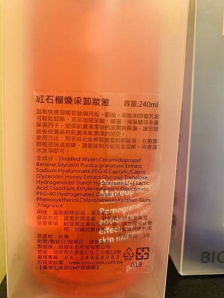 IMG-8264 試用