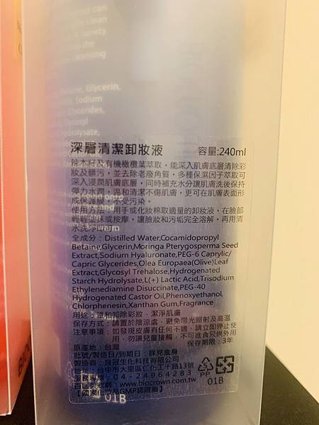 IMG-8265 試用
