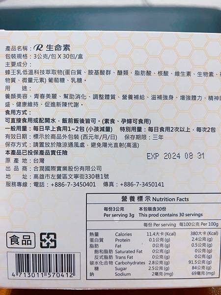 IMG-4672 試用