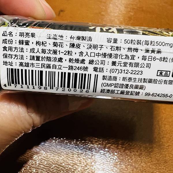 IMG-7297 試用