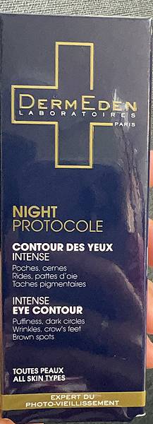 (體驗)法國必買:光傷害修護與抗老保養的法寶——DermEd