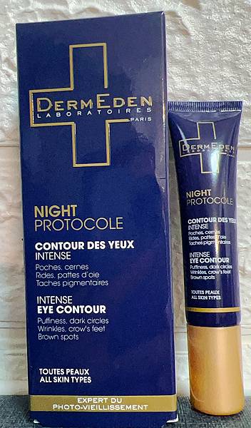 (體驗)法國必買:光傷害修護與抗老保養的法寶——DermEd