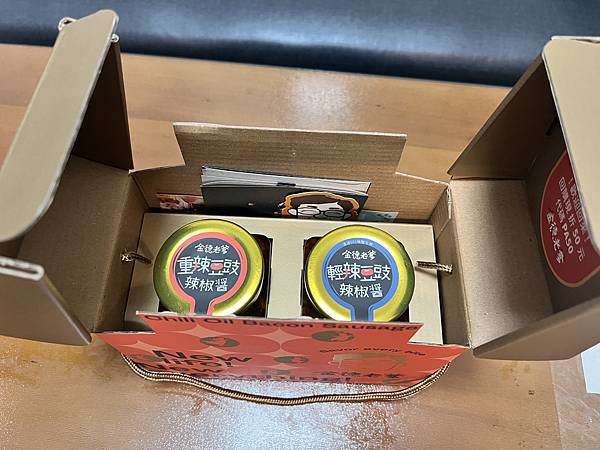 (試吃)金德老爹金德老爹評價辣到滇｜雲南豆豉辣椒醬激出靈魂牛