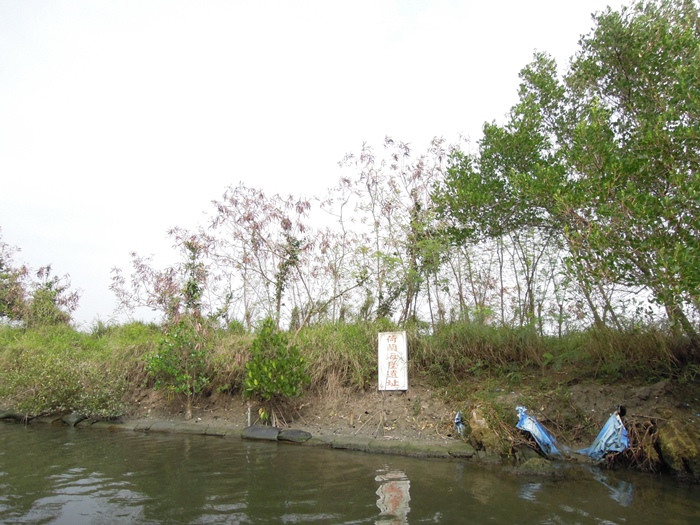 荷蘭海堡遺址