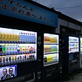 販賣機