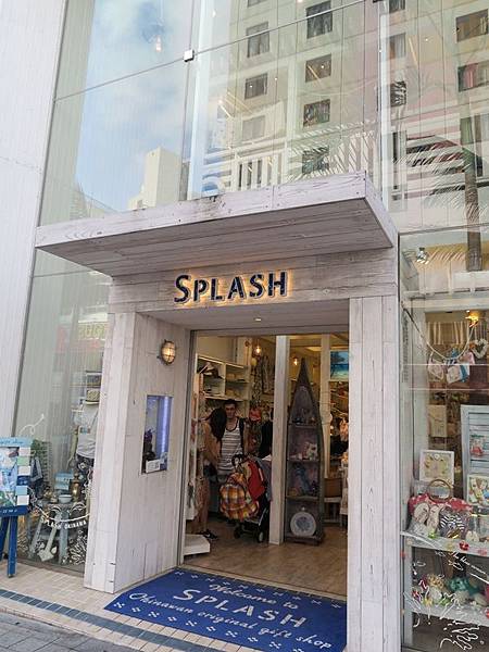 SPLASH