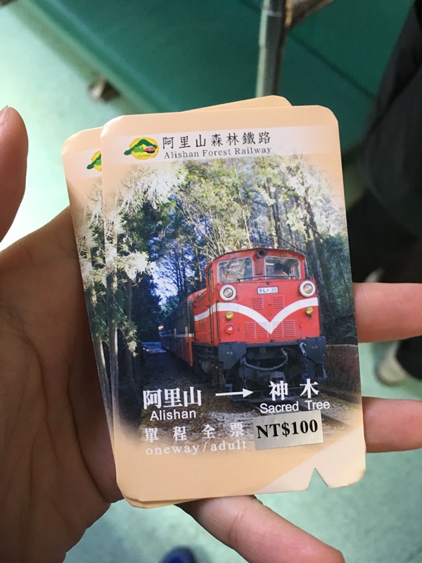 短短七分鐘的車站要價100元