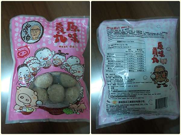 體驗 宅配美食 嘉楠食品 跳伯丸子之原味貢丸 花枝丸 墨汁墨魚魚丸 Joice 甜甜人妻 痞客邦