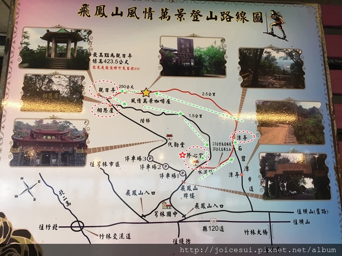 牆上的路線圖