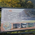 桃山國小