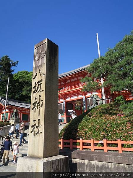 八坂神社