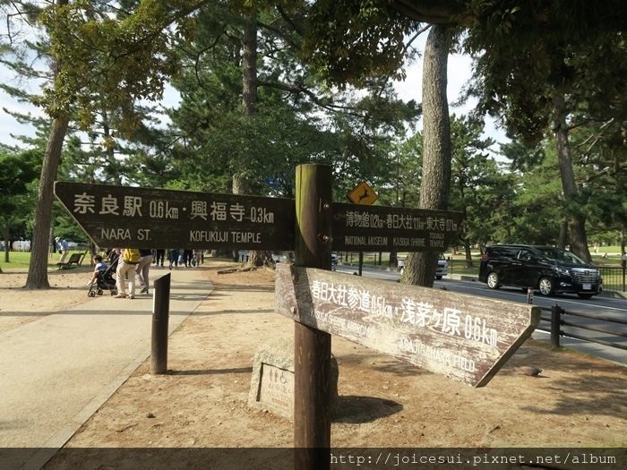 離車站只有600公尺