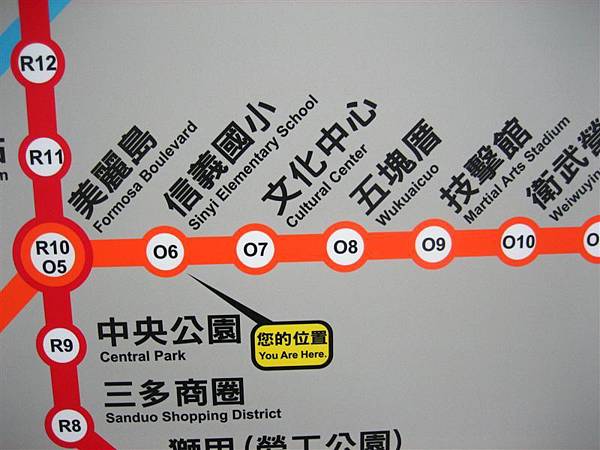 高雄捷運 橘線 現在位置為信義國小 南 南相簿集 痞客邦 高雄捷運 橘線 現在位置為信義國小 南 南相簿集 痞客邦