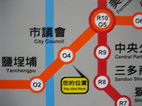高雄捷運 橘線 現在位置市議會站 南 南相簿集 痞客邦 高雄捷運 橘線 現在位置市議會站 南 南相簿集 痞客邦