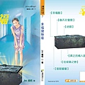 網路小說系列04