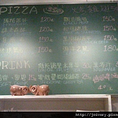 板橋-龍眼樹Pizza2.jpg