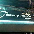 Friendy Pizzeria.jpg