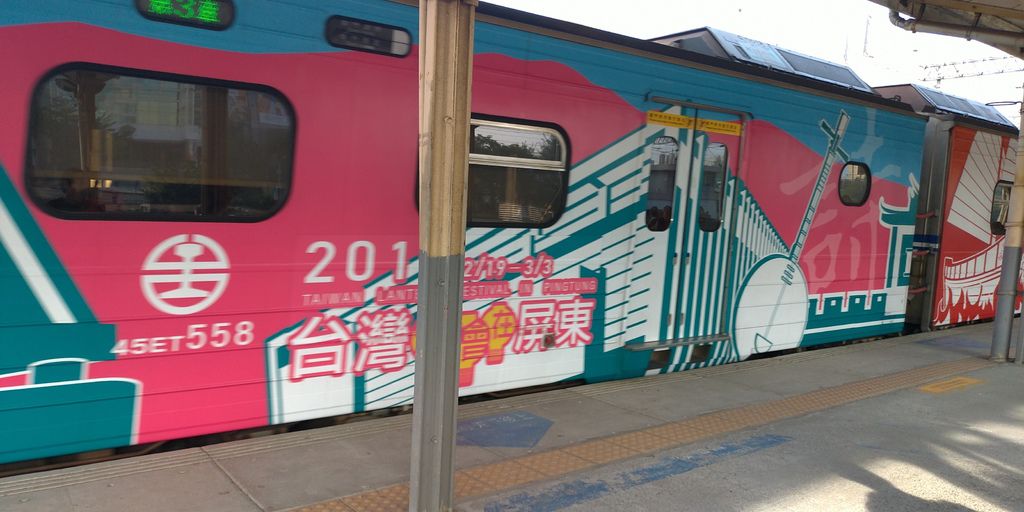 臺東小輕旅 01 臺東小輕旅 01