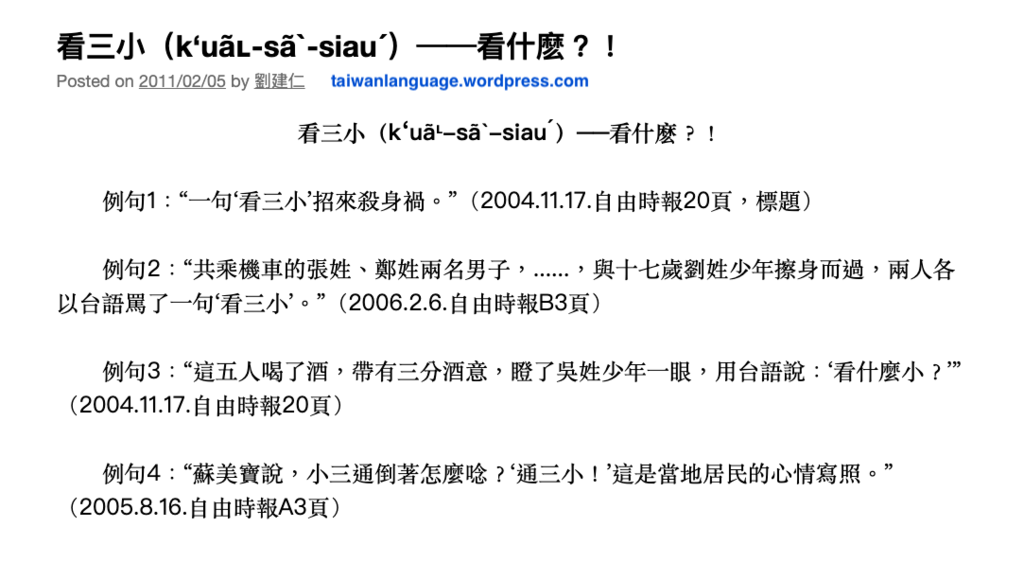 韓劇：雖然是神經病但沒關係 20200710_152300_看三小.png